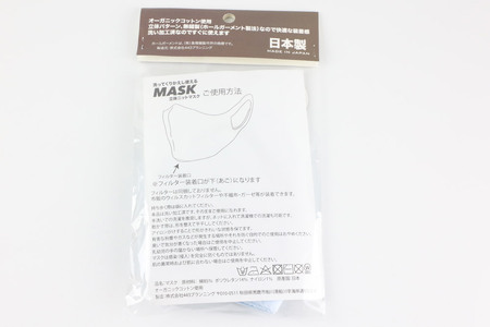 なまはげニットマスク オーガニックコットン（ブルー）日本製 秋田県 男鹿市 なまはげプリント入り