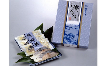 瀬戸内海産 鰆 の 味噌漬け 350g（70g×5袋） 魚介 味噌