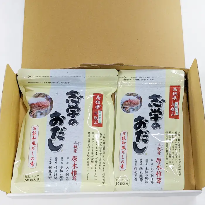 「志学のおだし」子三瓶セット【出汁パック 50袋入り 1個 10袋入り 2個 出汁 だし 原木椎茸 しいたけ 贅沢 万能和風 調味料 だしの素 出汁の素 だしパック 島根県 大田市】
