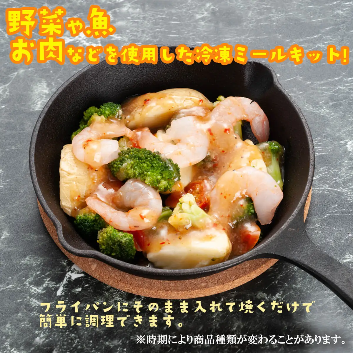 低温熟成干物 6枚 ミールキット 6パック セット 干物 _AB009