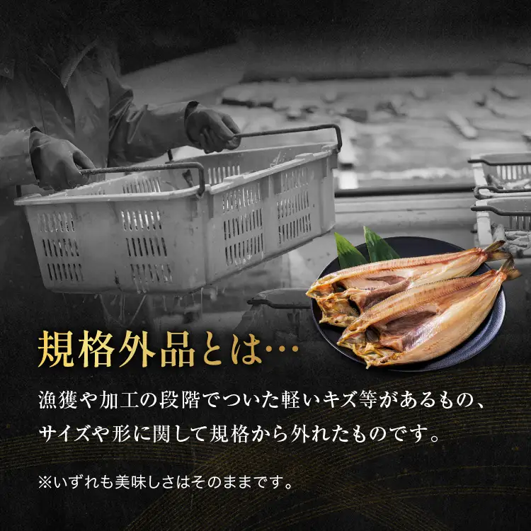 訳あり ほっけ 干物 2kg （500g×4袋） 工場直送 _AC003