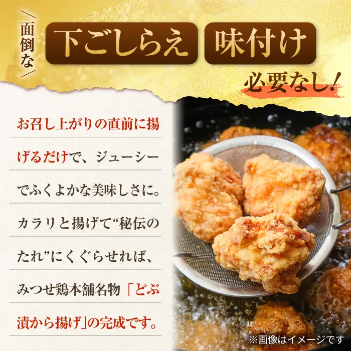 甘辛唐揚げ 1.5kg 惣菜 からあげ[FAE011]