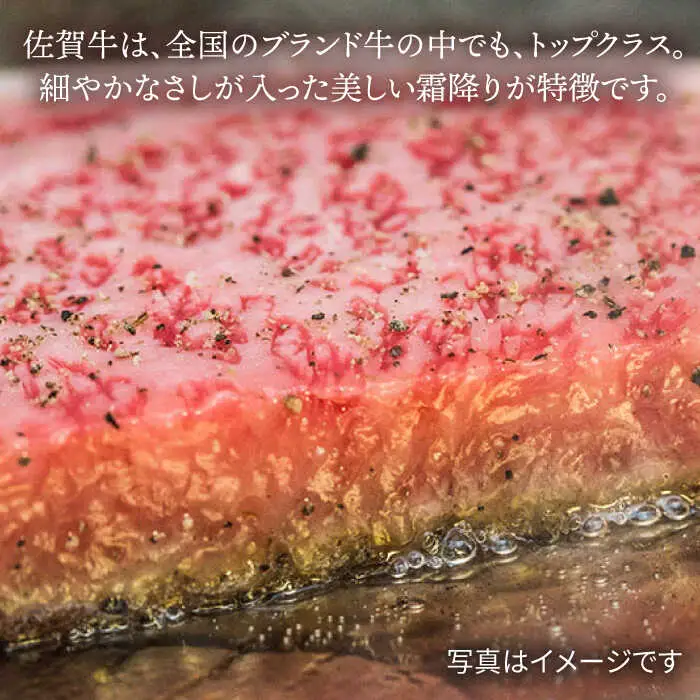 【脂身少なめ赤身】 A4 A5 佐賀牛 クリ 焼肉用 400g[FAY037]