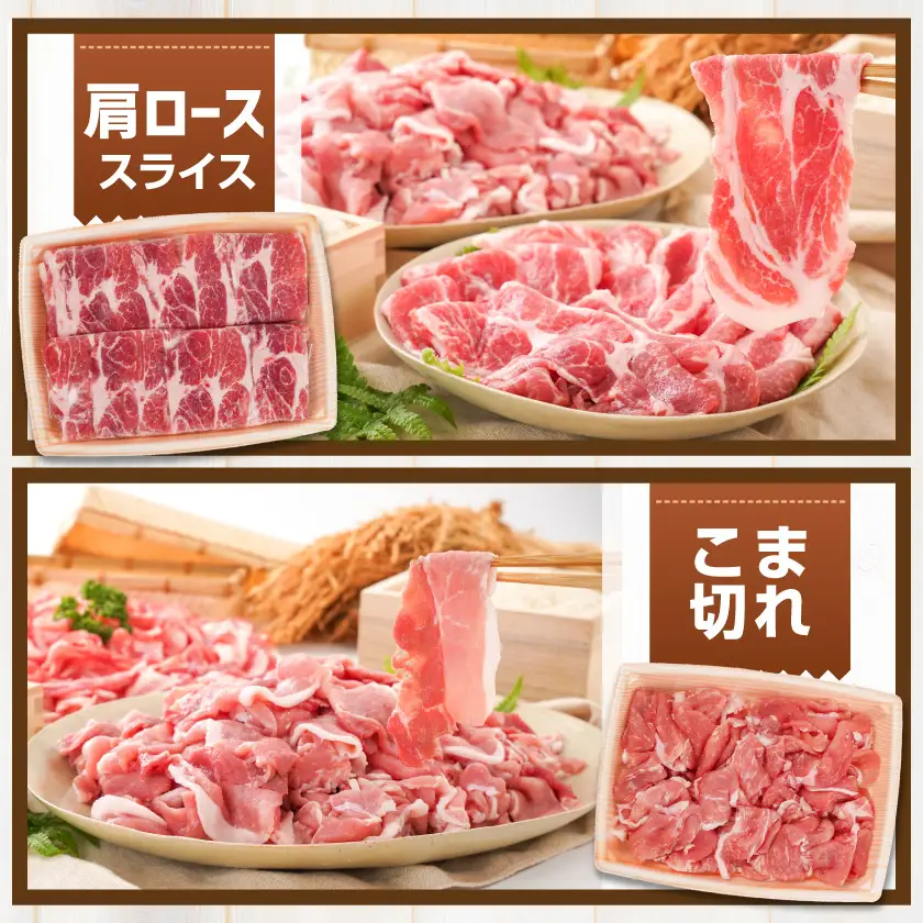 豚肉 お米豚3.7kgセット 豚肉〔23-3101〕