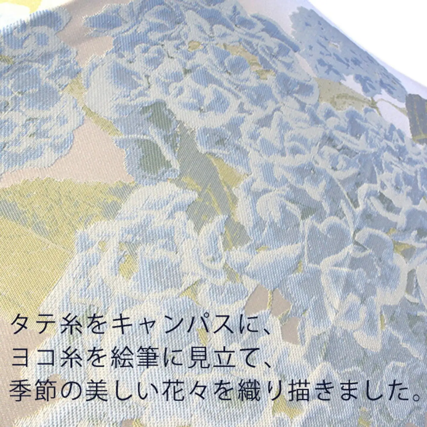【槙田商店】晴雨兼用長傘　絵おり　紫陽花　ブルー
