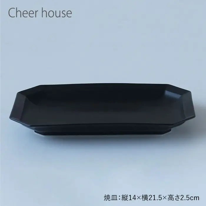 【波佐見焼】Cheerful 角 プレート ブラック 4点セット 食器 皿 【Cheer house】 [AC22]  波佐見焼