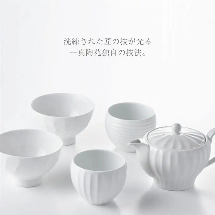 【波佐見焼】白磁手彫 茶碗 カップ ペアセット 食器 皿 【一真窯】 [BB05] 波佐見焼 食器