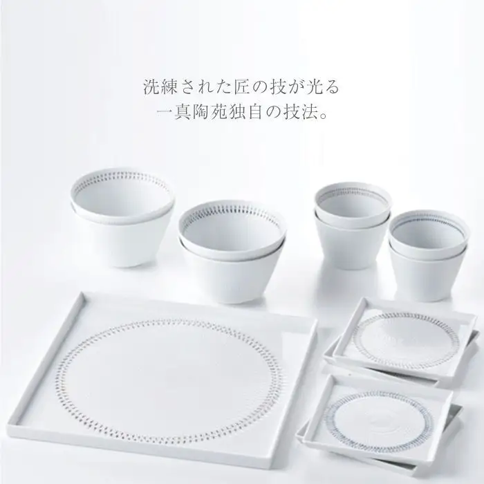 【波佐見焼】色染絆 プレート ボウル そばちょこ 含む 計13点セット 食器 皿 【一真窯】 [BB09] 波佐見焼