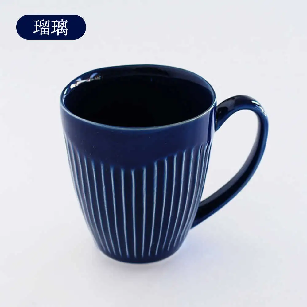 【波佐見焼】 しのぎ マグカップ ペアセット 【一龍陶苑】 [CC13] マグカップ