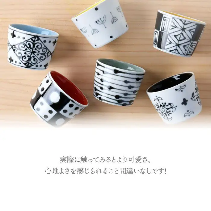 【波佐見焼】 カラフルカップ そばちょこ 6個セット 食器 皿 【大新窯】[DC01]  波佐見焼