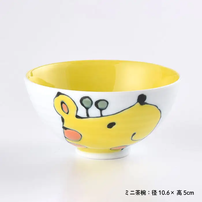 【波佐見焼】NEW 子ども 茶碗 3点セット「きりん」 食器 皿 【大新窯】 [DC31]  波佐見焼