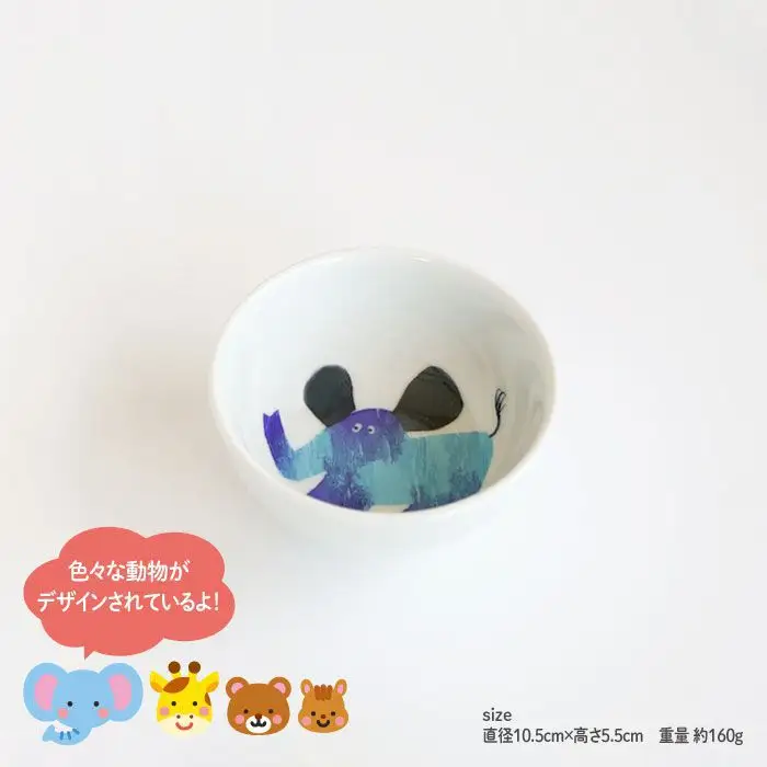 【波佐見焼】子供用食器 きりんさんセット 名入れ（ひらがな）無料 食器 皿 【陶房 青】 [FC01] 波佐見焼 食器
