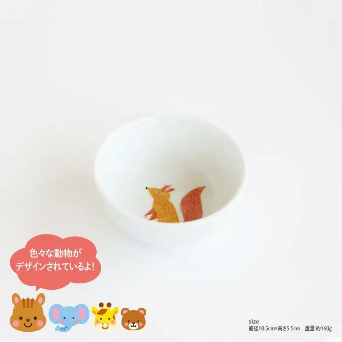 【波佐見焼】子供用食器 くまさんセット 名入れ（ひらがな）無料 食器 皿 【陶房 青】 [FC02] 波佐見焼 食器