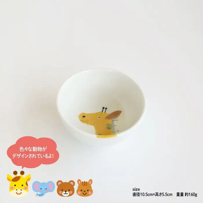 【波佐見焼】子供用食器 ぞうさんセット 名入れ（ひらがな）無料 食器 皿 【陶房 青】 [FC03] 波佐見焼 食器