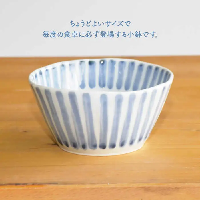 【波佐見焼】十草一つ花線彫り 小鉢 5個セット 食器 皿 【藍水】 [GB11]  波佐見焼