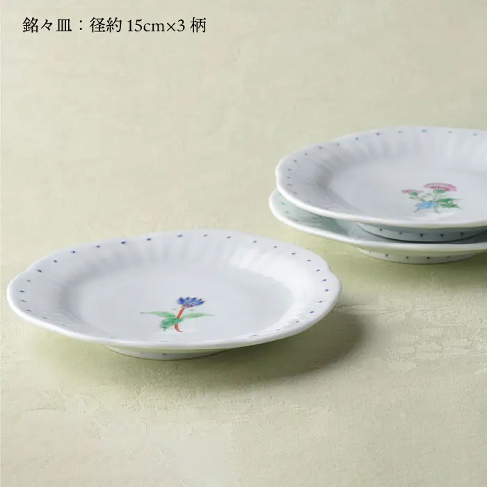 【波佐見焼】一つ花銘々皿 小皿 3枚セット 食器 皿 【藍水】 [GB18]  波佐見焼