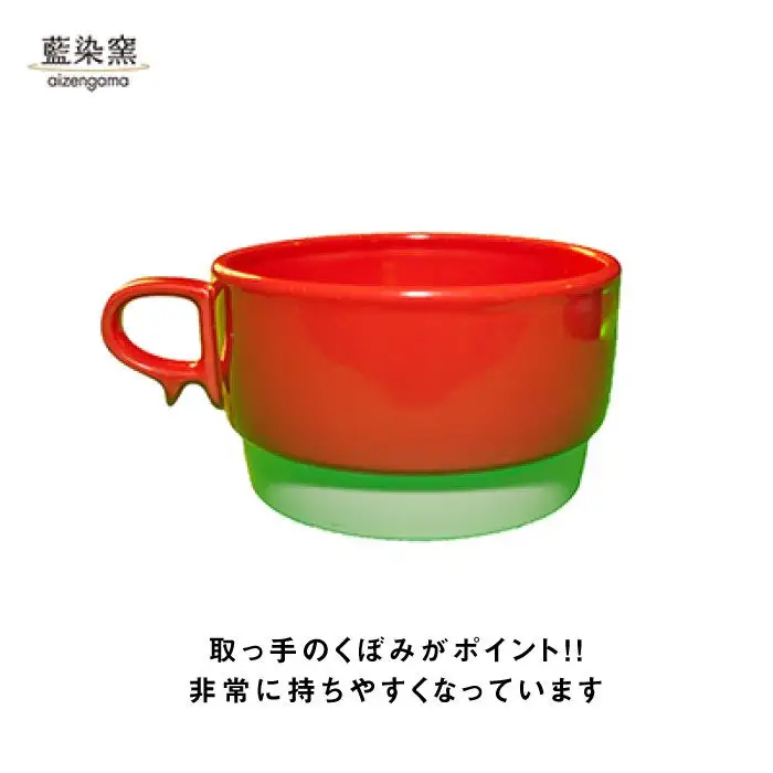 【波佐見焼】 スタッキング スープマグ 5個セット Stacks【藍染窯】 POP カラフル [JC01]