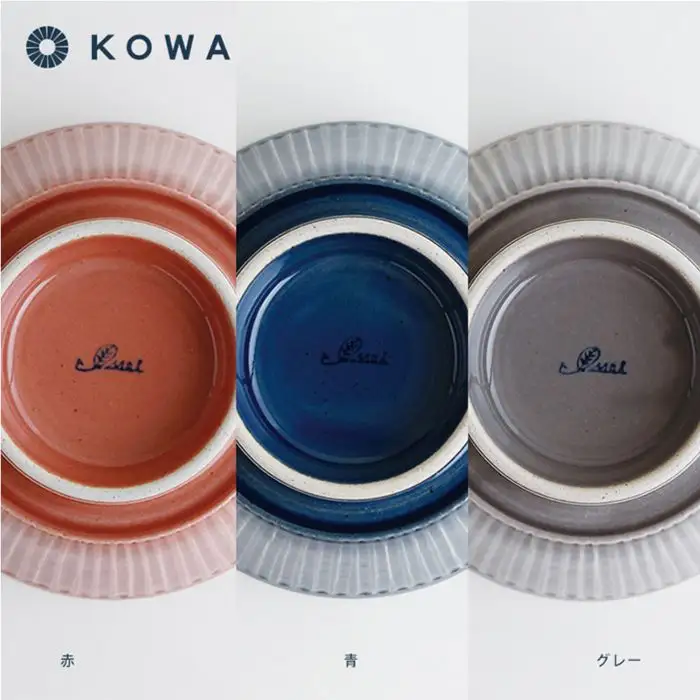 【波佐見焼】UKI-BORI（浮彫り） ボウル 3色セット（赤・青・グレー） 食器 皿 【光和陶器】 [SC13]  波佐見焼