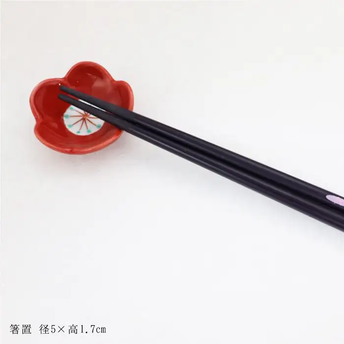 【波佐見焼】花春 箸置き 7色セット 食器 皿 【協立陶器】 [TC25]  波佐見焼