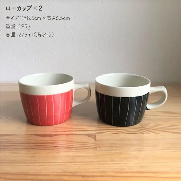 【波佐見焼】彫十草シリーズ ペアー４点セット マグカップ スープカップ 食器 皿 【陶芸ゆたか】 [VA31]  波佐見焼