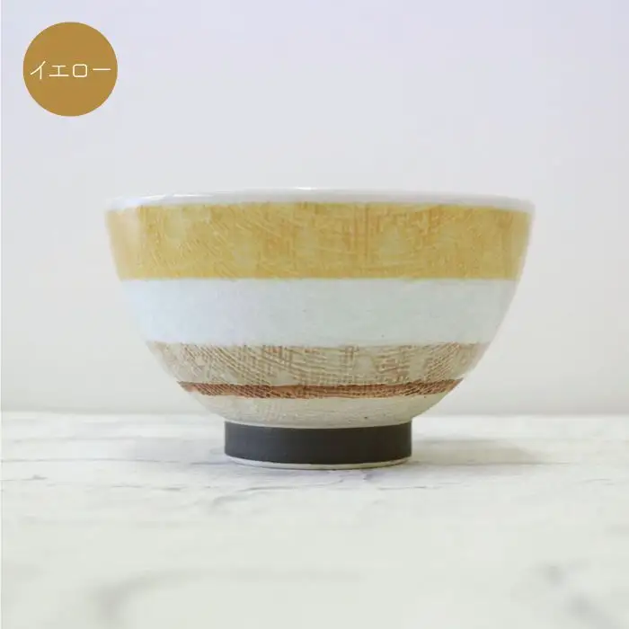 【波佐見焼】ニットボーダー 小さめ 茶碗 4個セット 食器 皿 【陶芸ゆたか】 [VA33]  波佐見焼