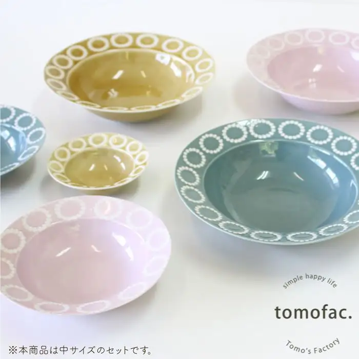 【波佐見焼】サークルリング ボウル 中 3色セット 食器 皿 【陶芸ゆたか】 [VA40]  波佐見焼