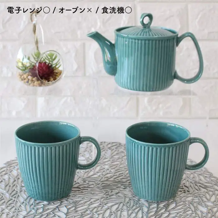 【波佐見焼】KEMIシリーズ《グリーン》ポット・カップ3点セット 食器 皿 【陶芸ゆたか】 [VA61]  波佐見焼