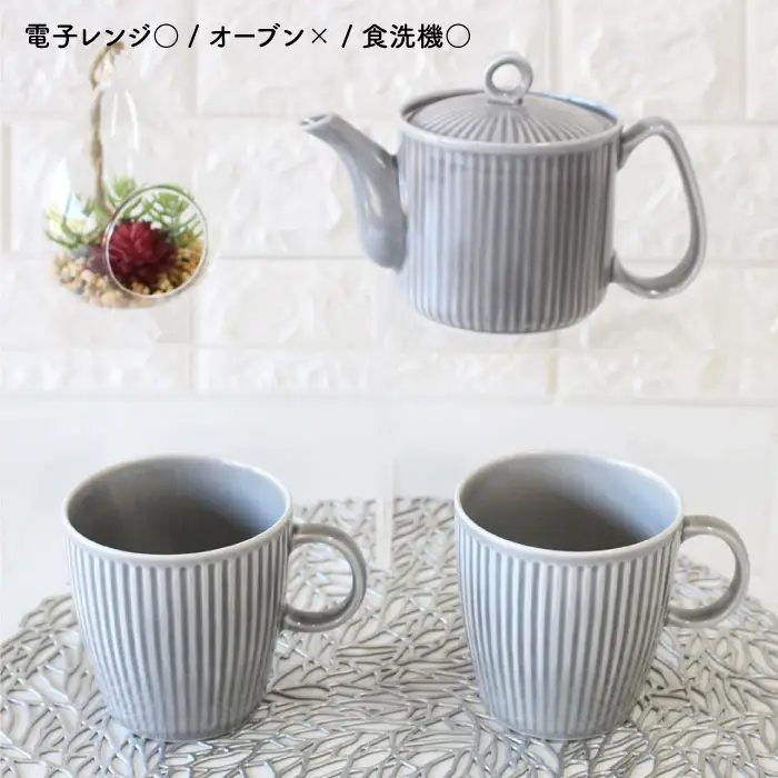 【波佐見焼】KEMIシリーズ《グレイ》ティーポット マグカップ 3点セット 食器 皿 【陶芸ゆたか】 [VA62]  波佐見焼