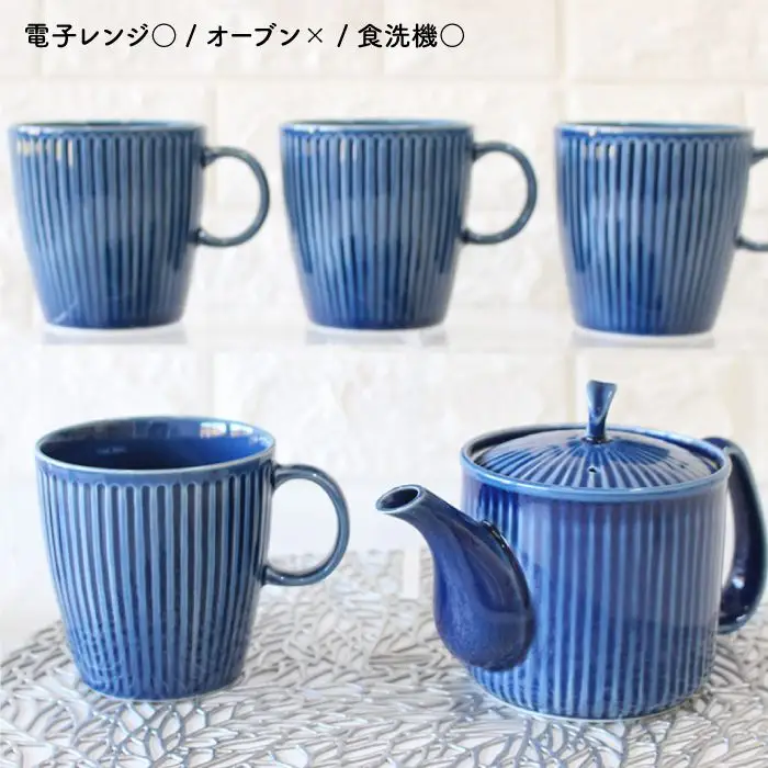 【波佐見焼】KEMIシリーズ《ブルー》ポット・カップ5点セット 食器 皿 【陶芸ゆたか】 [VA64]  波佐見焼