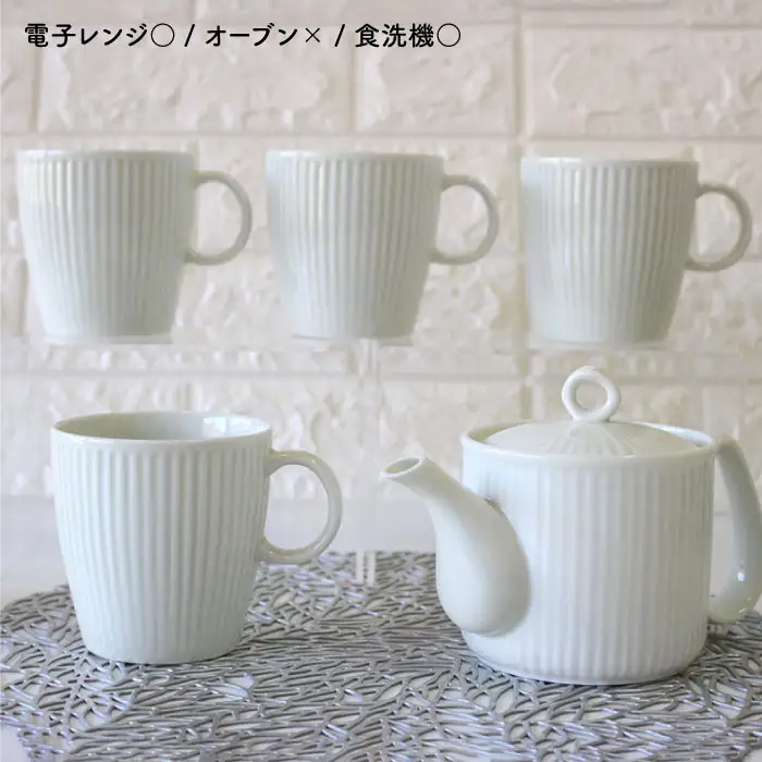 【波佐見焼】KEMIシリーズ《ホワイト》ティーポット マグカップ 5点セット 食器 皿 【陶芸ゆたか】 [VA65]  波佐見焼