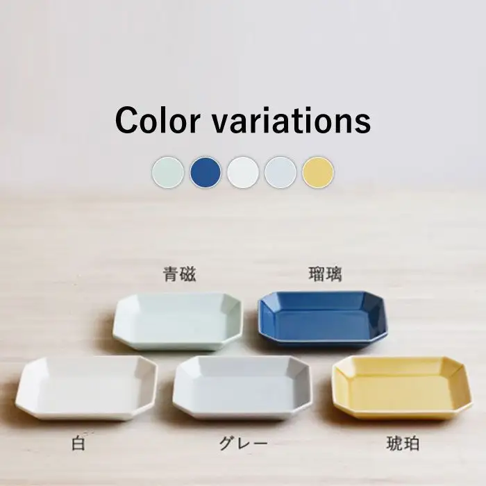 【波佐見焼】八角シリーズ プレート M/L・小付け・ カップ 5色20点セット 小鉢 角皿 食器 皿 【和山】 [WB03]  波佐見焼