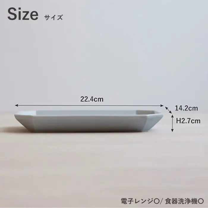 【波佐見焼】八角 プレート 5枚セット 皿 食器 プレート 【和山】 [WB33]  波佐見焼