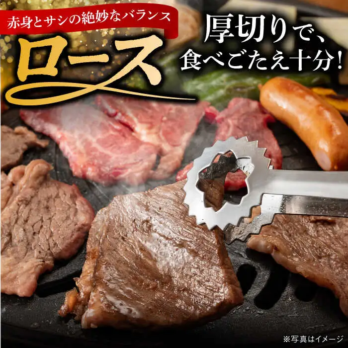 ロース 1.8kg 900g×2P 長崎和牛 [YA13]  肉 牛肉 すき焼き しゃぶしゃぶ 