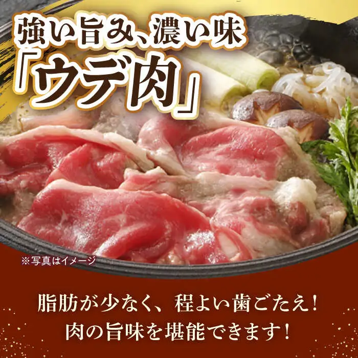 ウデ モモ 2kg (1kg×2P) 長崎和牛 [YA15]  肉 牛肉 すき焼き しゃぶしゃぶ 