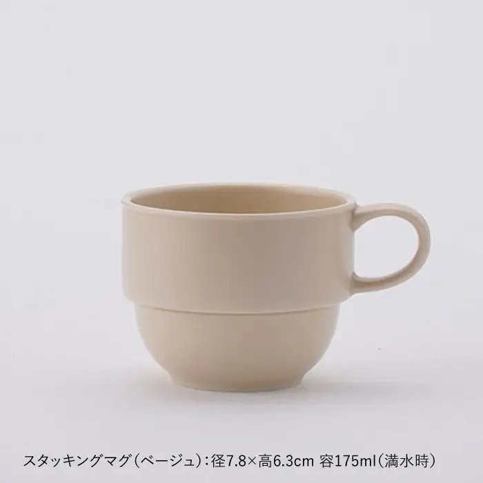 【波佐見焼】カフェ プレート スタッキング ミニマグ 2色セット ベージュ・ダークグリーン マグカップ スープマグ 取り皿 食器 皿 【重山陶器】 [ZB06]  波佐見焼