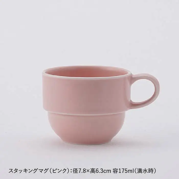 【波佐見焼】カフェ プレート スタッキング ミニマグ 2色セット ピンク・グレー マグカップ スープマグ 食器 食器 皿 【重山陶器】 [ZB07]  波佐見焼
