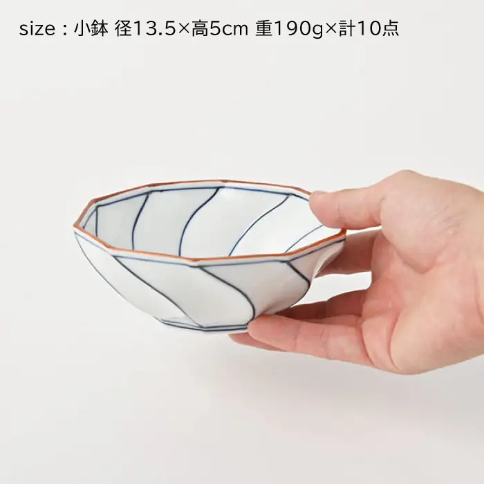 【波佐見焼】ねじり線 ねじり 小鉢 10個セット(赤・青 各5点) 食器 皿 【福田陶器店】 [PA200]  波佐見焼