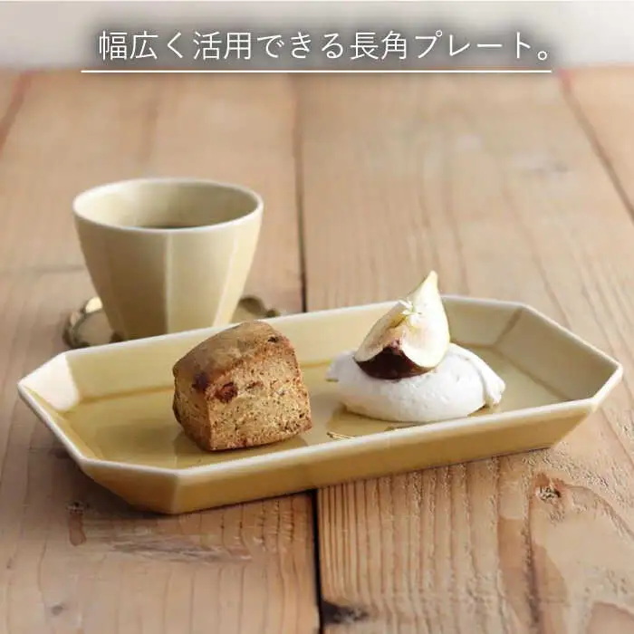 【波佐見焼】八角 プレート L 琥珀2枚セット 皿 食器 プレート 【和山】 [WB70]  波佐見焼