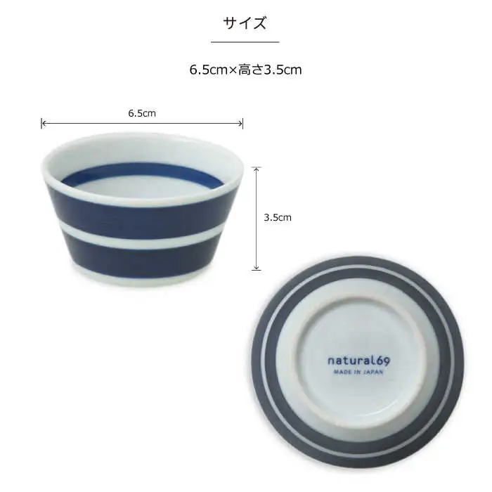 【波佐見焼】ボーダーボーダー ボウル S 5柄セット 食器 皿 【natural69】[QA48] 波佐見焼