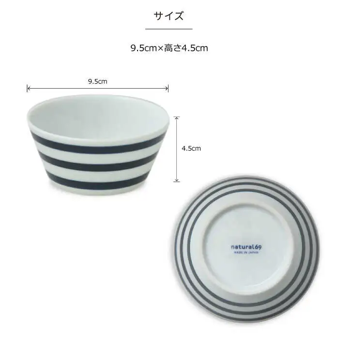 【波佐見焼】ボーダーボーダー ボウル M 5柄セット 食器 皿 【natural69】[QA49] 波佐見焼