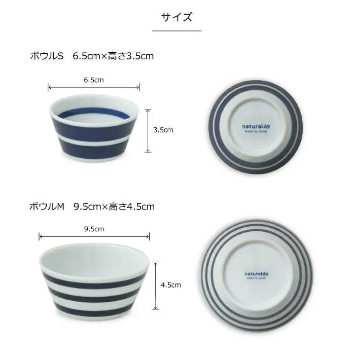 【波佐見焼】ボーダーボーダー ボウル S・M 2サイズ各5柄セット 食器 皿 【natural69】[QA50] 波佐見焼