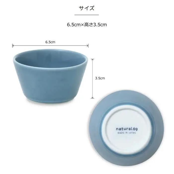 【波佐見焼】natural69 イロトリドリボウルS 5色セット 食器 皿 [QA52] 波佐見焼
