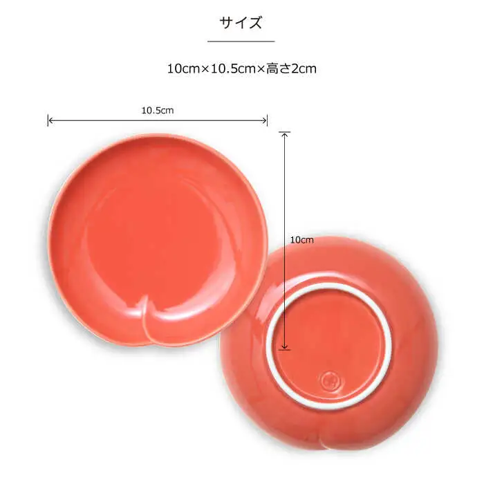 【波佐見焼】イロトリドリ桃皿6枚セット 食器 皿 【natural69】 [QA66] 波佐見焼