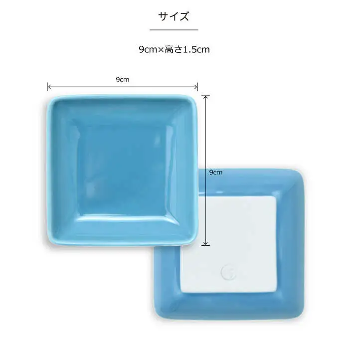 【波佐見焼】イロトリドリ 角皿 6枚セット 食器 皿 小皿 豆皿 取り皿 角皿 北欧【natural69】 [QA67] 波佐見焼