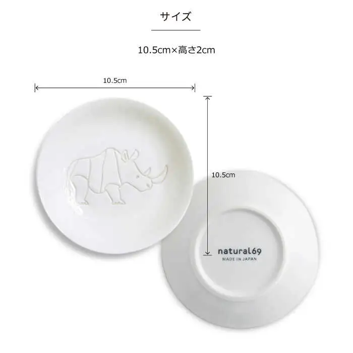 【波佐見焼】ZUPA white 豆皿 5枚セット 食器 皿 【natural69】 [QA68] 波佐見焼