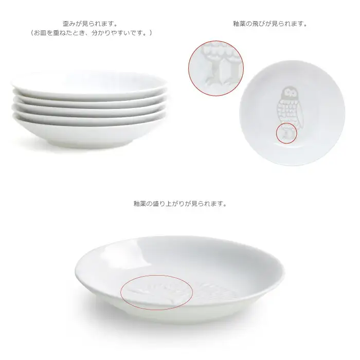 【波佐見焼】ZUPA white 豆皿 取皿 各5枚 計10枚セット 食器 皿 【natural69】 [QA70] 波佐見焼