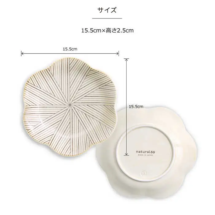 【波佐見焼】natural69 粉引釉 六方押取皿 5枚セット 食器 皿 【natural69】 [QA84] 波佐見焼