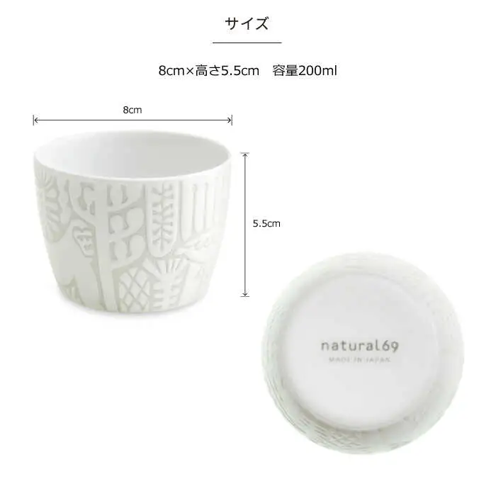 【波佐見焼】Utopia カップ ホワイト 5個セット 食器 皿 【natural69】 [QA88] 波佐見焼