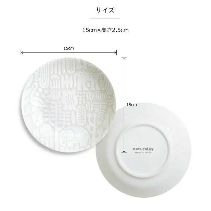 【波佐見焼】Utopia 取皿 ホワイト 5枚セット 食器 皿 【natural69】 [QA89] 波佐見焼