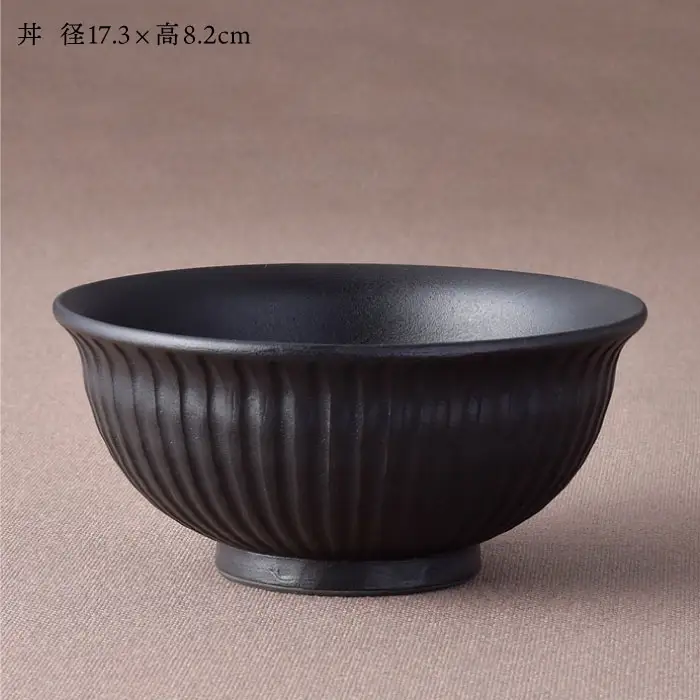 【波佐見焼】「KUROSHINOGI」玄鎬 丼 茶碗 どんぶり 食器 【利左エ門窯】 [QB32]  波佐見焼